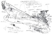 le Yamato (Space Battleship Yamato)