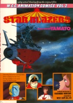 Anime comics Star Blazers