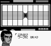 Uch Senkan Yamato (Game Boy)