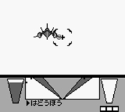 Uch Senkan Yamato (Game Boy)