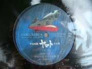 Uchû Senkan Yamato épisode 2 Uchû Senkan Yamato épisode 2
