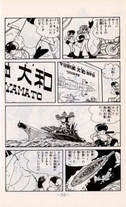 Denk Ozma de Matsumoto Leiji en 1961