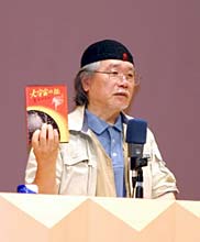 Leiji Matsumoto - Voyage dans le macrocosme