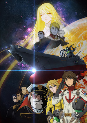 Uch Senkan Yamato 2199: Tsuioku no Kkai