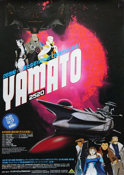 L'Univers de Yamato - Yamato 2520